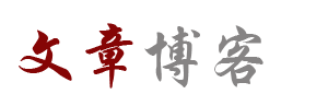 深度快訊